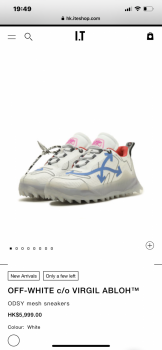 中古OFF-WHITE c/o VIRGIL ABLOH